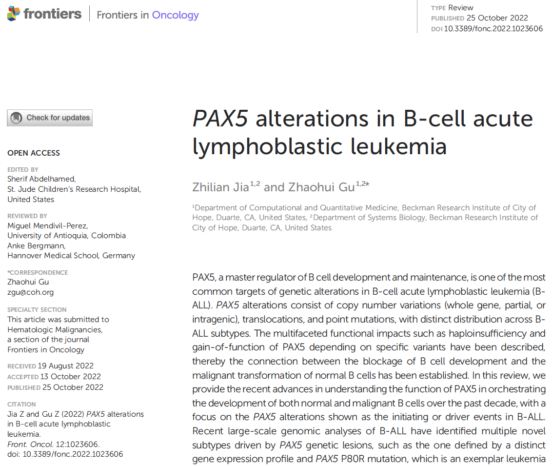 First Gu Lab paper